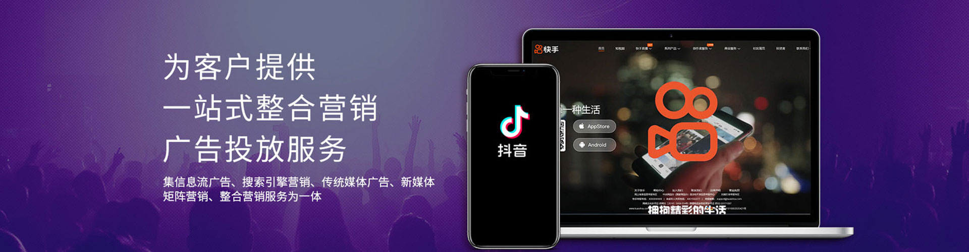 柳江sem外包
