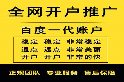 SEM竞价托管服务——让广告更智能
