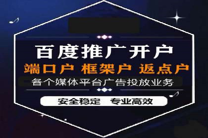 百度竞价广告投放中的关键词选择与优化技巧